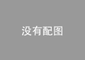 2021年隔壁邻居通过TikTok跨境电商实现了财务自由，我想做但是没有头绪，该怎么做？